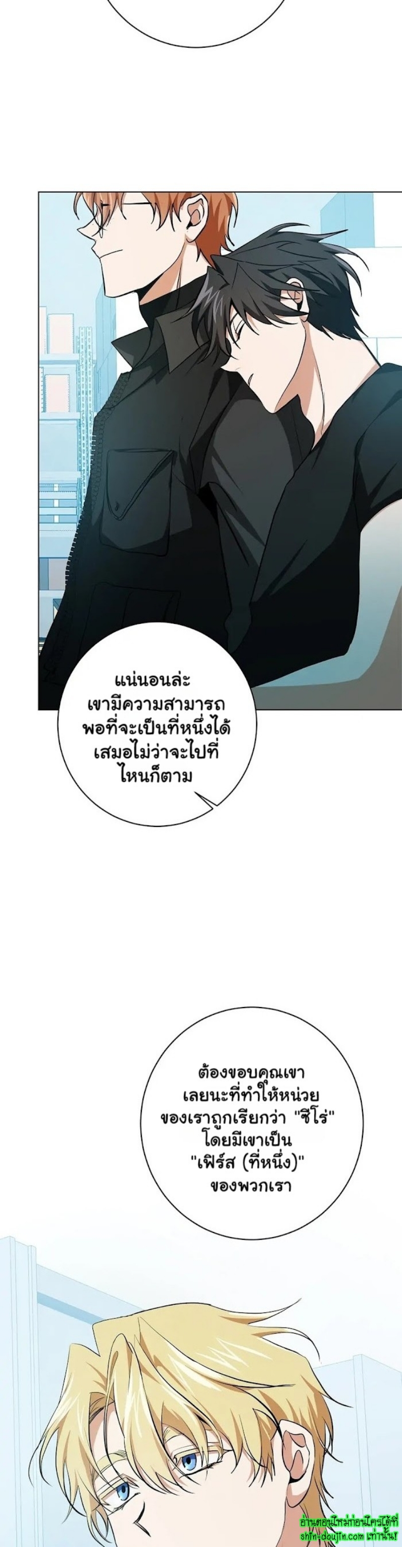D AZE EP 12